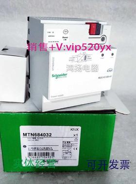 现货供应施耐德MTN684032