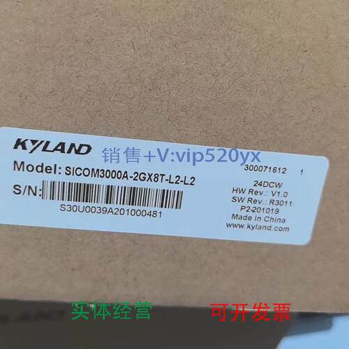 现货供应东土交换机SICOM3024P-8M-ST-16T/SICOM3000-2S-FC-6T全
