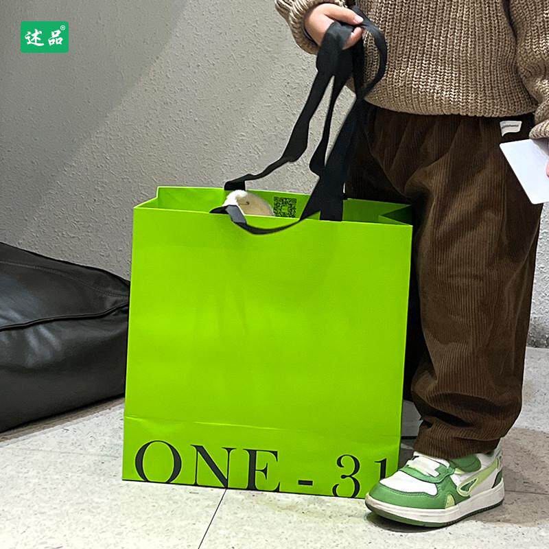 服装店袋子定制logo亮绿色纸袋手提袋定做肩背街拍高档礼品袋订做