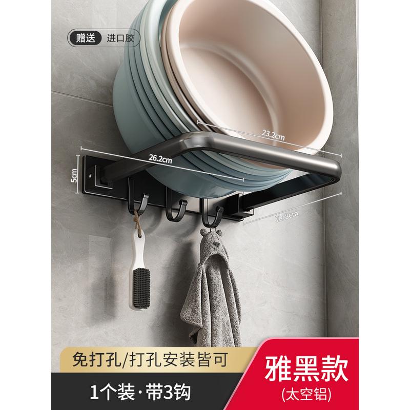 zq批发优勤脸盆置物架卫生间盆子收纳架免打孔浴室洗手间放壁挂式