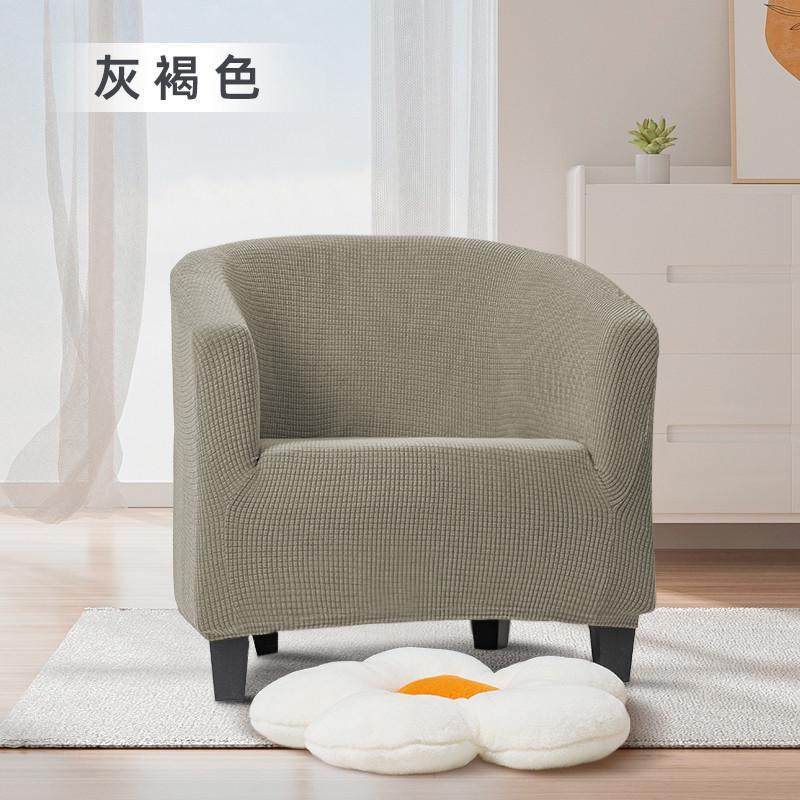 w1yp弹力半圆单人沙发套罩俱乐部全包弧形u型笠网吧酒店沙发,居家布艺,沙发垫,淘宝优惠券,粉丝福利购,淘宝优惠卷