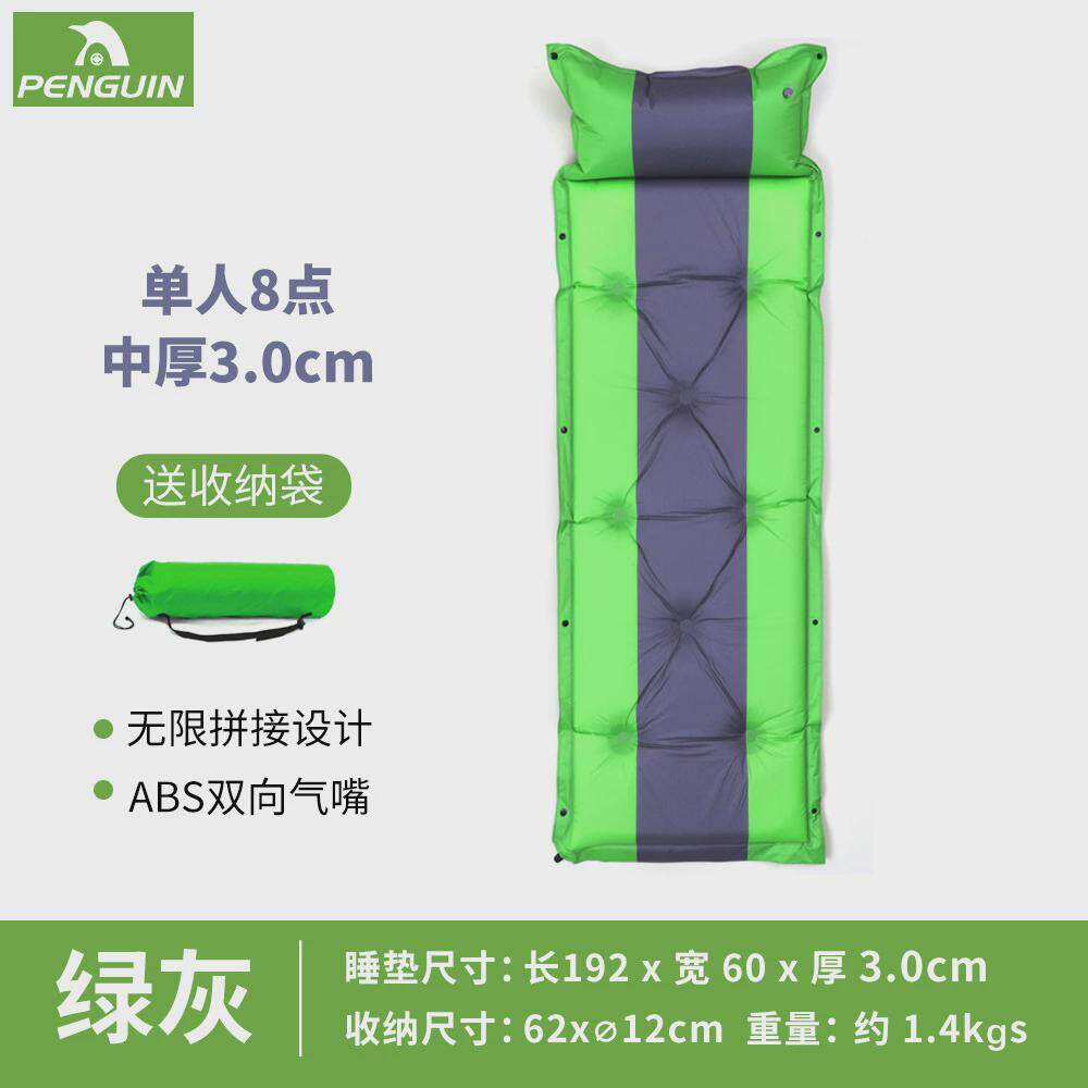 厂家可拼接户外充气自动加大加厚防潮帐篷野营野餐防潮垫午休睡垫