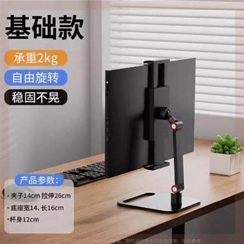 Alightstone便携屏显示器支架臂16寸副屏支撑架15可调节平板架子