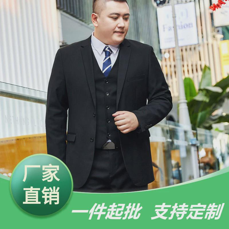 加大码男士西服及套装职业商务正装新郎结婚伴郎礼服常规修身版型
