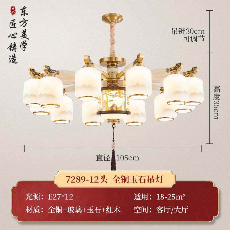 客厅吊灯禅意主灯全屋灯具大厅中国风餐厅茶楼灯新中式吊灯包安装