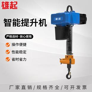 起重机伺服平衡智能智能提升机125kg电动葫芦