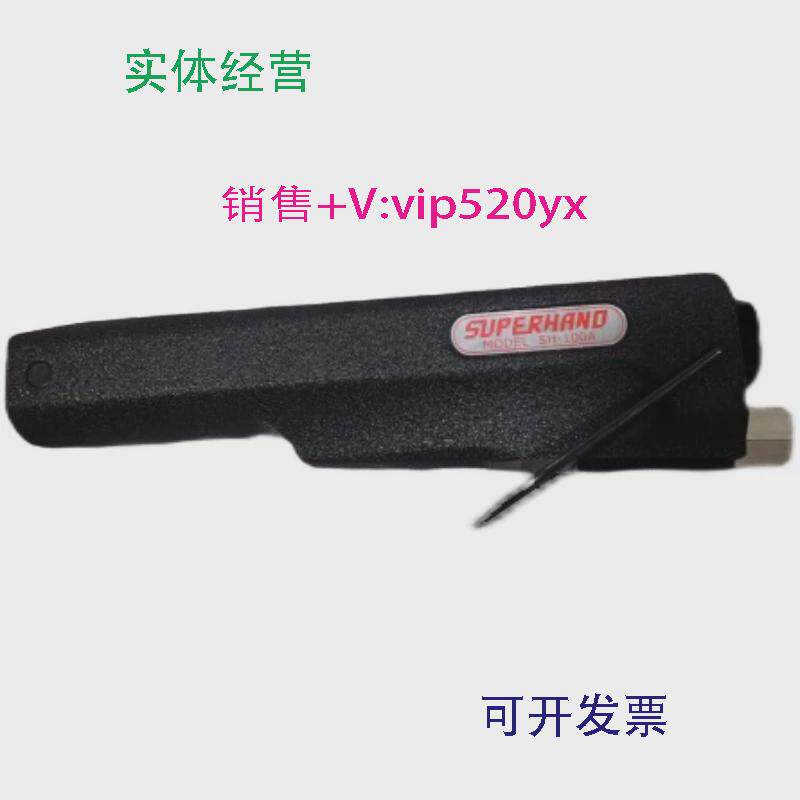 现货供应SH-100A日东气锉日本日东气动工具SH-100A