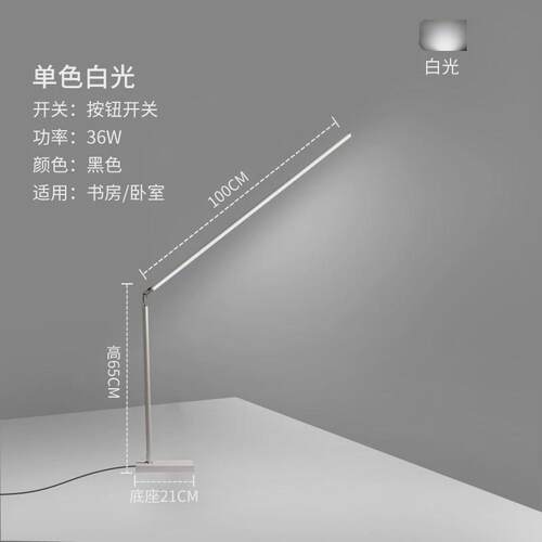儿童书桌台灯学习专用灯学生阅读看书宿舍智能护眼led写字床头灯