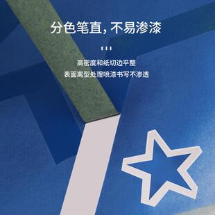 晶华低粘性胶带纸艺术漆硅藻泥弱粘和纸胶带不伤墙分色批发纸胶带