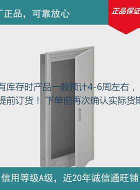 原厂180mcuf516多排a102配电箱系列mc部分现货下单前确认库存
