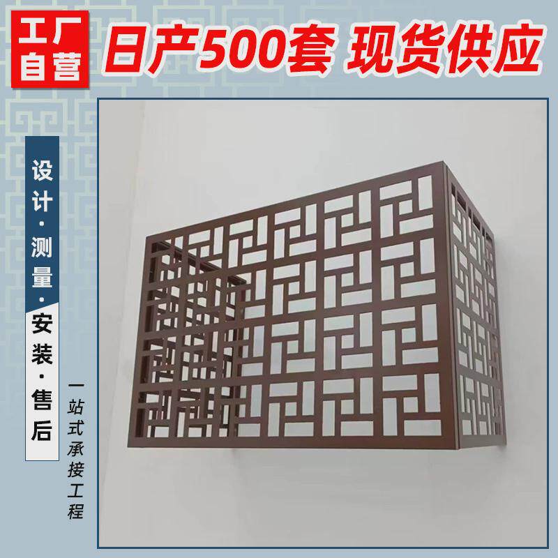 冲孔铝单板外墙装饰罩氟碳漆空调防护百叶窗格栅铝合金空调外机罩