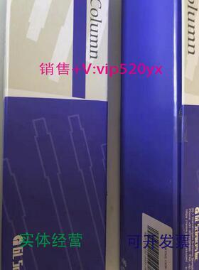 现货供应岛津液相色谱柱5020-01802InertsilODS-3V4.6X250mm