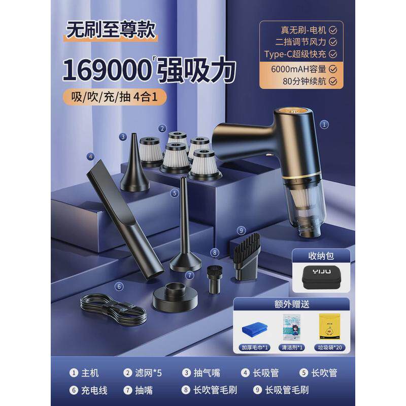 无线车载吸尘器小型便携充气泵手持车用大功率吹风机真空抽气机
