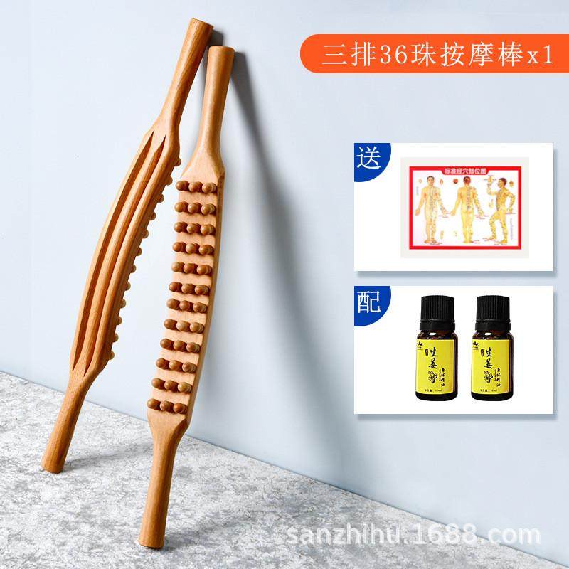 三排专业擀筋棒按摩全身一根通用揉腹疏通推背推拿工具刮痧赶筋棍