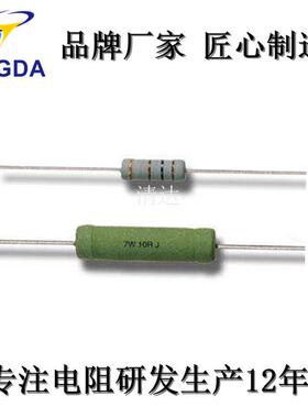 供应厂家绕线电阻nknp3w0.1欧5%无感现货