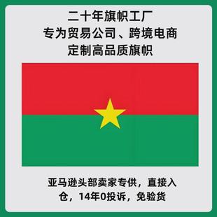 室内落地伸缩旗杆3米会议室国旗布置办公室厅旗高峰论坛厅旗