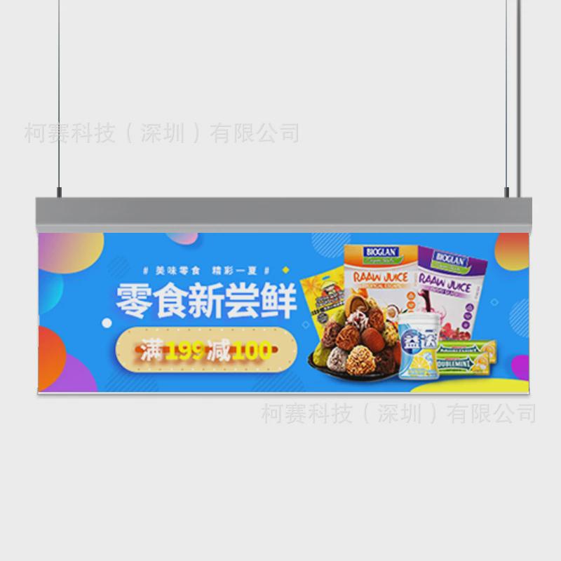 悬挂吊顶led导光板广告指引牌门头双面吊挂插画抽画亚克力灯箱