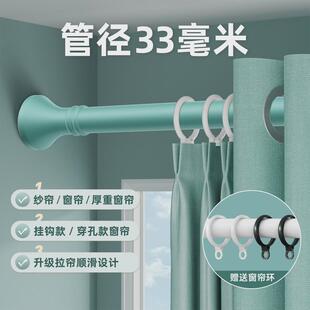 2U8K窗帘杆一整根免打孔可伸缩窗帘杆晾衣架免安装浴帘杆晾衣杆罗