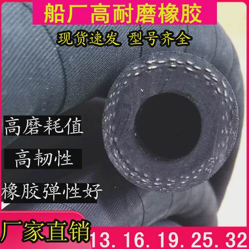 13喷砂管外径22箱式喷砂机喷沙管18米/卷高压10公斤耐磨橡胶管