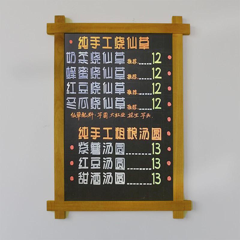 广告牌商用用展示牌大挂墙式磁性餐饮边框实木手写小黑板店铺挂式