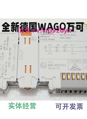 现货供应WAGO万可模块750-624750-626750-627750-628750-630750-6