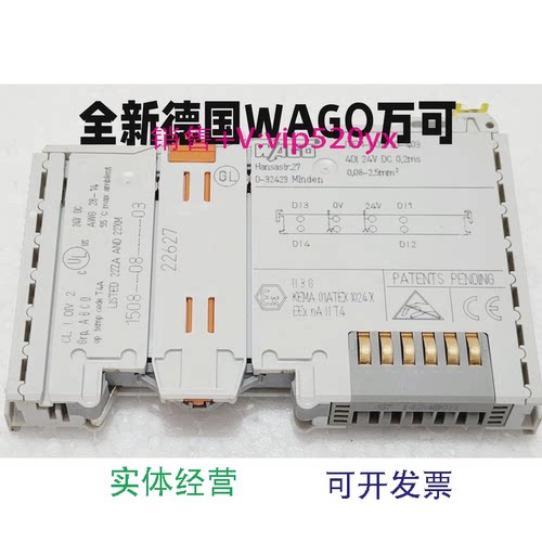 现货供应WAGO万可模块750-624750-626750-627750-628750-630750-6