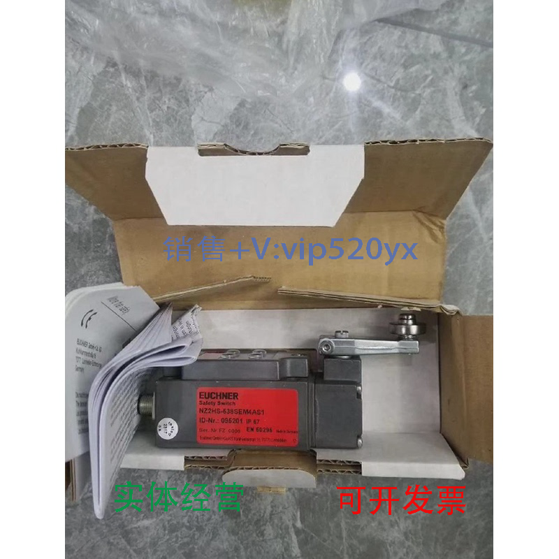 现货供应EUCHNER安士能NZ2HS-638SEM4AS1全新限位开关现货