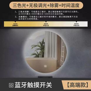 北欧洗手圆形壁挂led发光灯镜带灯厕所镜子卫生间智能防雾浴室镜