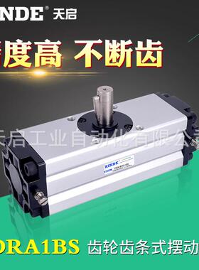 热销smc型旋转摆动气缸cdra1bs80-180c50/40/32/63/100-180c90c19