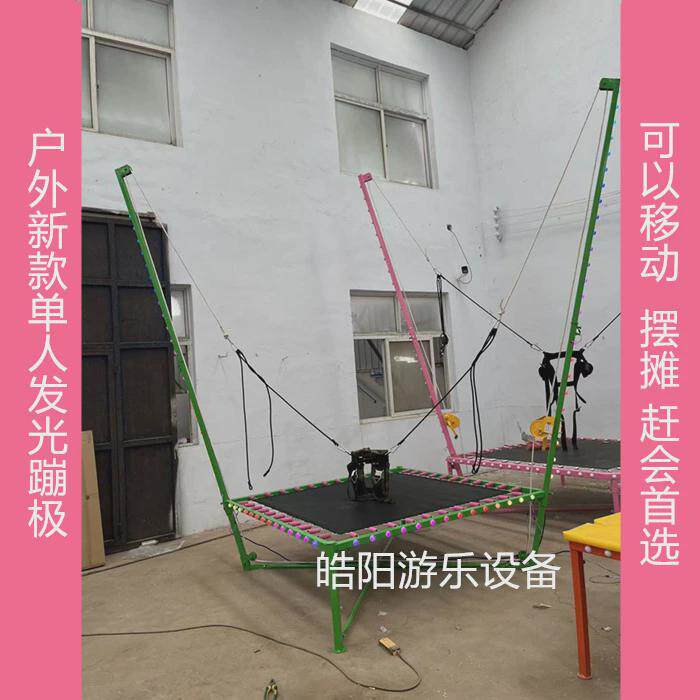 户外折叠蹦蹦床儿童健身手摇蹦极跳跳床室外小孩自锁钢架蹦床包邮