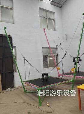 户外折叠蹦蹦床儿童健身手摇蹦极跳跳床室外小孩自锁钢架蹦床包邮