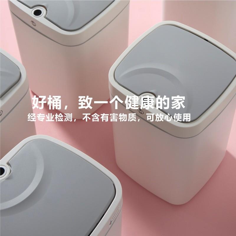 热销自动仕智能垃圾桶家用客厅卫生间厨房卧室缤垃圾桶有盖感应式