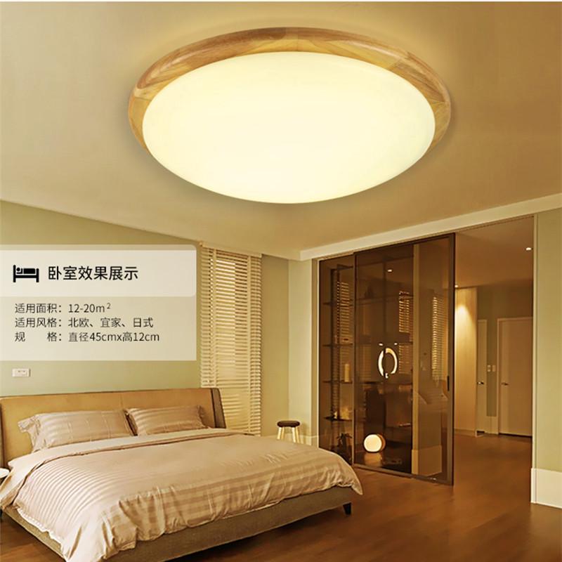 原木北欧创意led吸顶灯走廊过道吸顶灯现代简约圆形客厅卧室客房