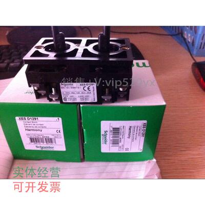 现货供应施耐德主令控制模块XES-D1181XES-D1291XES-D1281议价