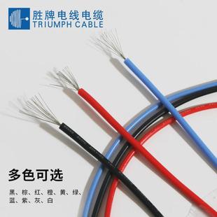 胜耐现货3kv硅胶线32398awg 30awg牌高压高温电线厂家直发