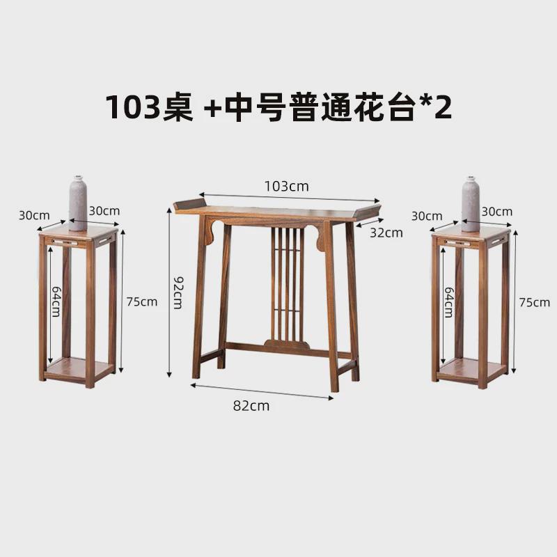 世贡胡桃木小鋆桌中堂条案新中式玄关桌进门客长条案台实木