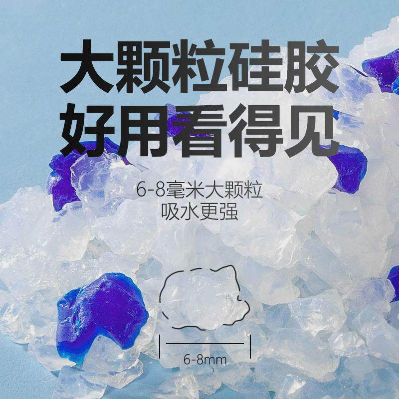 厂家定制大颗粒水晶猫砂猫沙异味除臭无尘水晶猫砂硅胶吸水吸附