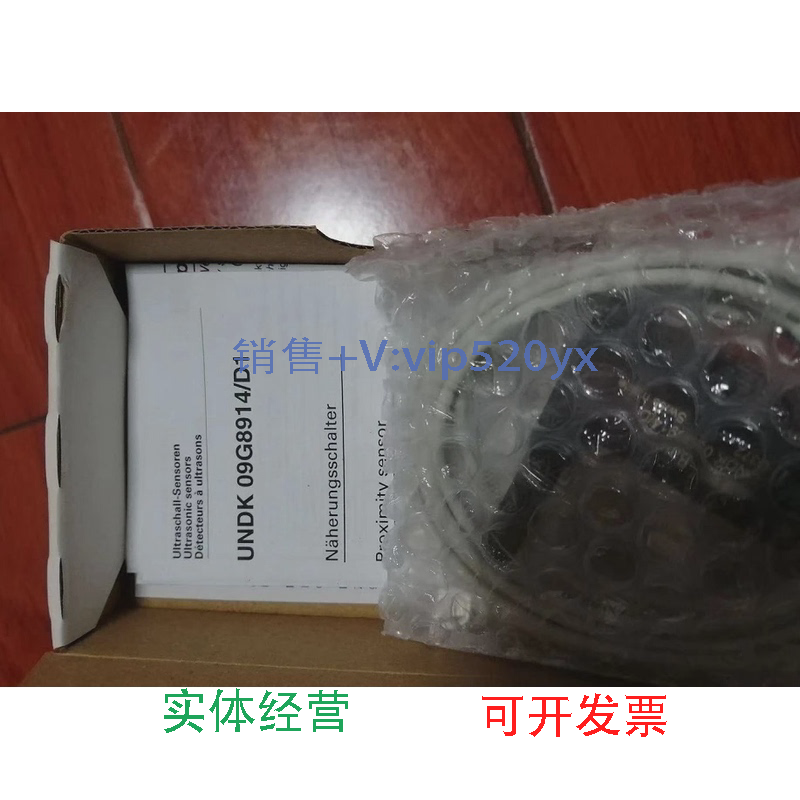 现货供应UNDK09G8914/KS35AD1】Baumer超声波传感器UNDK09G8914/D