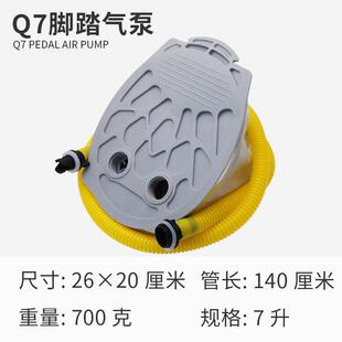 兆吸气冲锋舟q9脚踩气泵夹网船钓鱼船橡皮艇脚踏充气泵越抽气泵