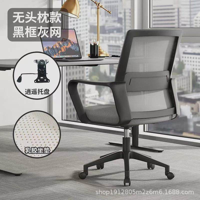 家用网布旋转椅办公椅回字靠背老板椅弓形会议洽谈培训椅职工椅子