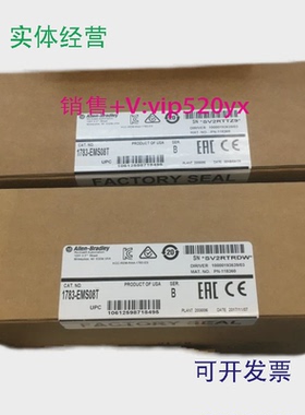 现货供应AB5069-L306ER1756-CJC,A4,TBCH,1783-US5T,US16T,1762-O