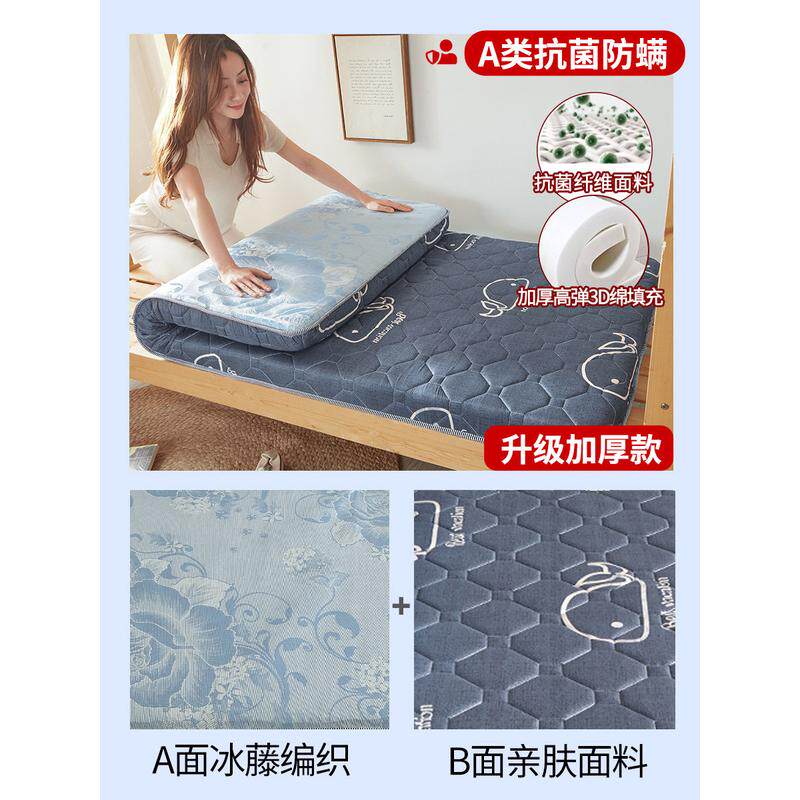 aza3上下铺床垫软垫单人寝室学生凉席睡垫褥子夏季薄垫子租房宿舍