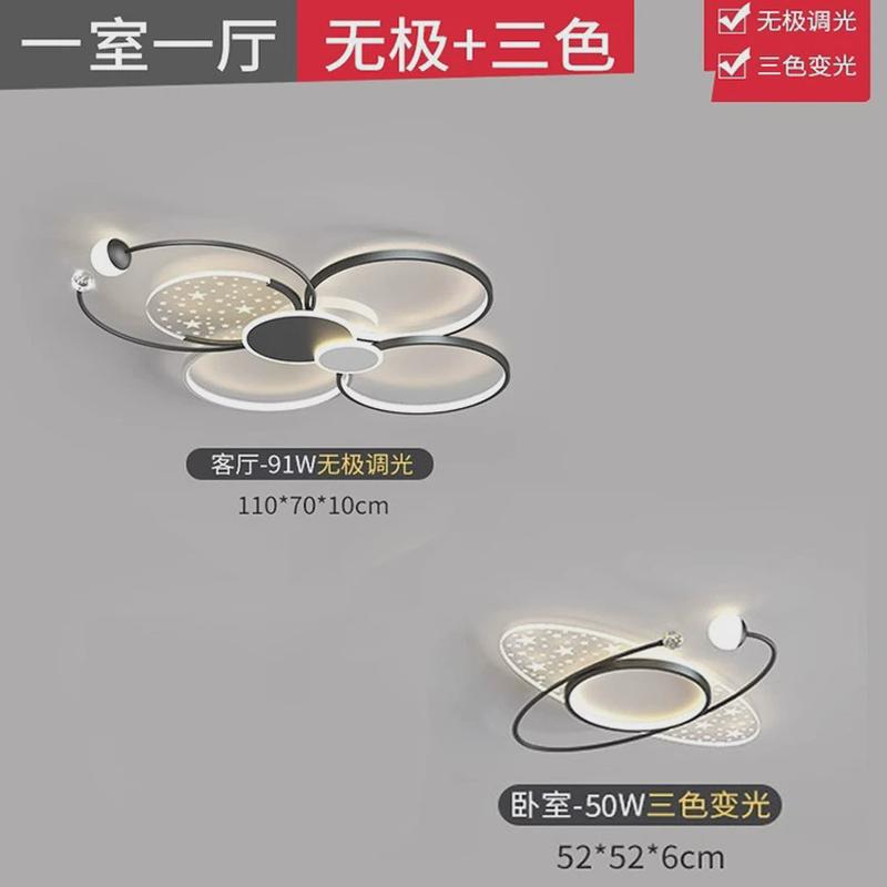 客厅吸顶灯现代简约全屋房间卧室灯套餐三室两厅中山灯具家用照明