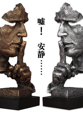 简约现代创意人物雕塑家居沉默是金摆件艺术品复古装饰工艺品书房