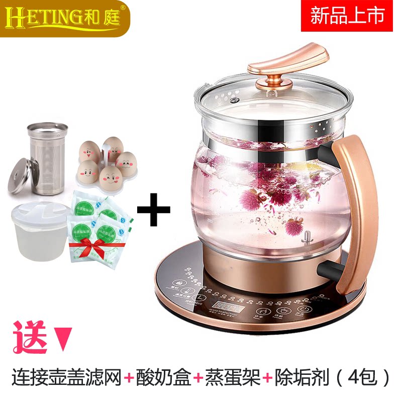 德国进口品质养生壶全自动多功能加厚玻璃2-2.5L大容量黑茶煮茶器