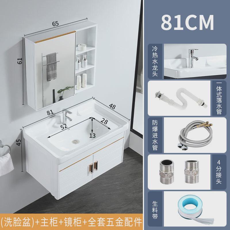 柜太空铝浴室柜组合卫生间小户型洗漱台现代一体盆洗手脸盆简约