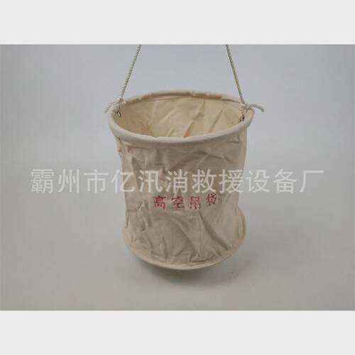 绝缘吊袋圆型编织袋吨袋子180*200吊帆布工具桶高空高空袋圆筒