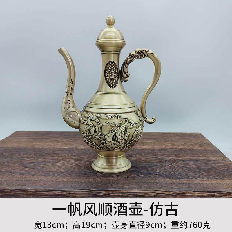 新款黄铜酒壶百福一帆风顺龙凤工艺品摆件轻奢家居装饰品铜壶酒壶