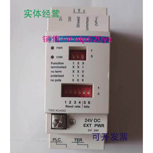 现货供应施耐德TWDXCAISO模块