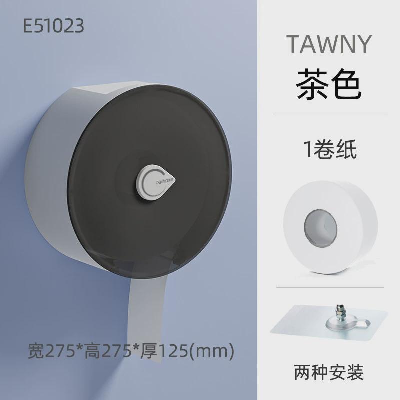 EQ4F大卷纸盒壁挂式大盘纸厕纸盒卫生间酒店免打孔纸巾盒厕所卷纸